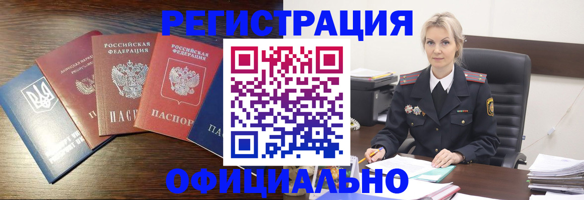 регистрация для дет. сада в Шарье